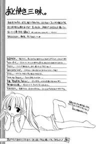 [Phoenicia Masako] Onna no Ko Zukan [Digital]