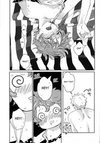 (C78) [Anettai Ajia Kikou (Watanabe Asia)] Asa Ecchi [English] [SaHa]