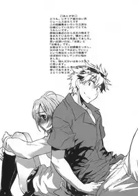 [James Hotate] Danchizuma-san no Shiawase