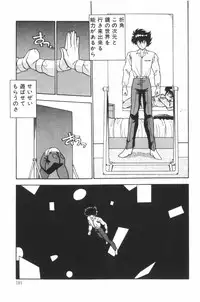 [Hindenburg] Paro Paro Everyday !