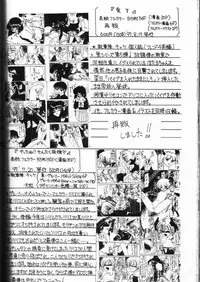 [Asanoya (Various)] Genkikko (Various)