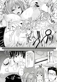 [Goban] Chichiiro Toiki