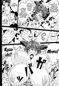 (C82) [Darabuchidou (Darabuchi)] SweetMilk (THE IDOLM@STER CINDERELLA GIRLS) [English] {doujin-moe.us}