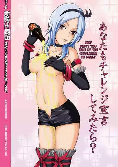 [Himitsu Doyoubi (Matsutaka Zon)] Pinepan no Junan (Fresh Precure) [English] [biribiri] [Digital]