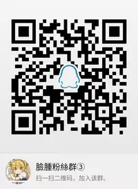 (C93) [Ninokoya (Ninoko)] Shoujo Kaishun 3 [Chinese] [脸肿汉化组]