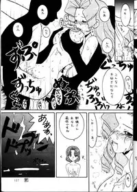 (C53) [METAL (Various)] MODEL Utena 2 (Shoujo Kakumei Utena [Revolutionary Girl Utena])