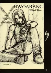 (C54) [Studio NEO BLACK (Neo Black)] Silent Butterfly Kaiteiban