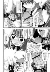 [Yamanashi Kaname] Otome Joui Shugi!! - Rankhigher Principle Girl -