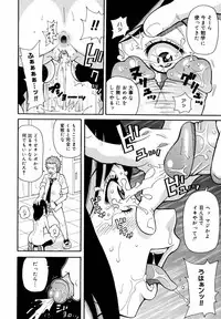 [Anthology] [2006-10-10] COMIC MEGAPLUS Vol.37 (2006-11)