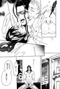 麗人 2006-03