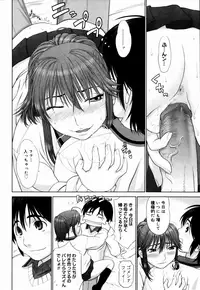 [Yarii Shimeta] Koi Suru Houkago [Decensored]