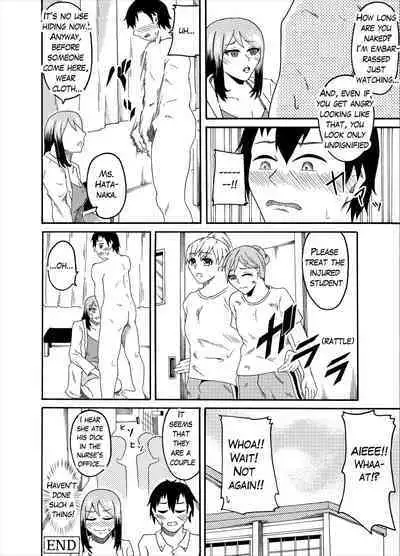 [NippatsuKokuhou (Kaneko Ken)] Kutsujoku no "Gyaku" Shintai Sokutei | Humiliating (Reverse) physical examination [English]