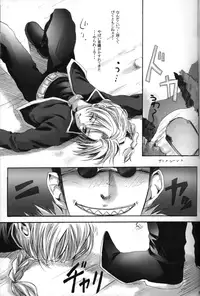 [FMA] [MOMOIRODUCT & GYONIKUBROTHERS] Hagane Nonoya