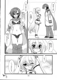 (C80) [Kanmidokoro Hibiki (Hibiki Seiya)] infinito strega 2 (VOCALOID2)