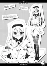 (C81) [TOYBOX, Kujira Logic (Kurikara, Kujiran)] Gensoukyou Chichi Zukan - Soushuuhen 2 (Various)