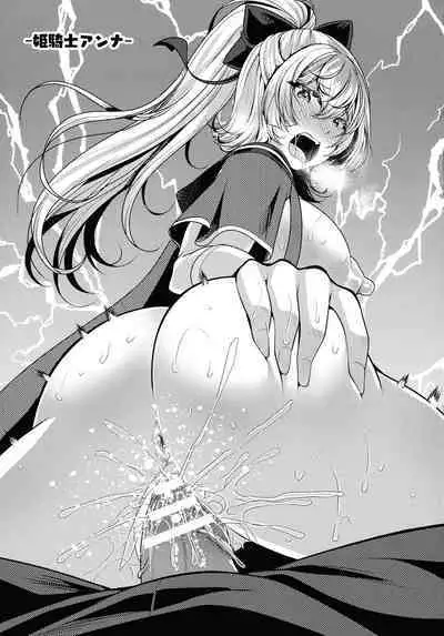 Mahou Shoujo ga Ochiru made - Until the Magical Girl Falls