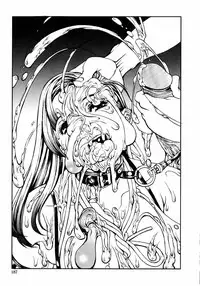 [Shiromi Kazuhisa] Naburikko FraKctured Red