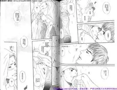 Kinniku Otoko vol.06