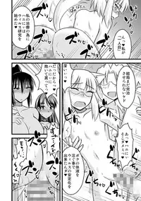 [Kamiya Ogawa] Yuru CHICHI Musume [Digital]