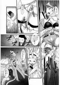 (COMIC1☆3) [Kigeki Banzai (Suzuhara Kouki)] Hakai no Wana (Shikabane Hime)