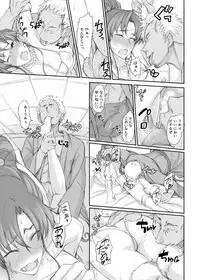 Getsu Ka Sui Moku Kin Do Nichi Soushuuhen II