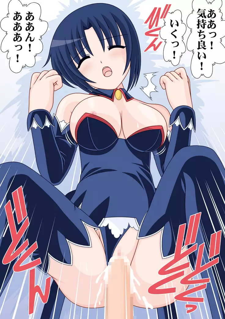 Welcome to Angel Mort!