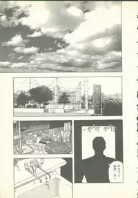 [U-Jin] Fobia Vol.02