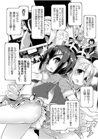 COMIC AUN 2017-08 [Digital]