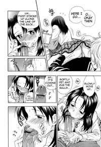 [Azuma Tesshin] Boku no Kawaii Oneesan [English] [Tigoris]