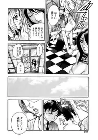 [Anthology] Onna Kyoushi Collection