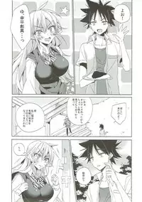 (COMIC1☆9) [ANAPOM (Anapon)] Gokujou!! Erina-chan (Shokugeki no Soma)
