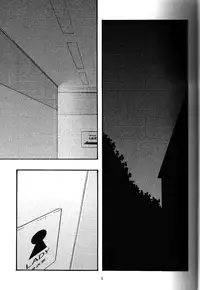 [sandglass (Uyuu Atsuno)] Ao 5 | Blue 5 (Ah! My Goddess) [English] [SaHa]