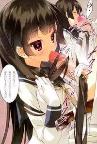 (C86) [ActiveMover (Arikawa Satoru)] Kuchikukan Isokaze Seibi Kiroku (Kantai Collection -KanColle-)