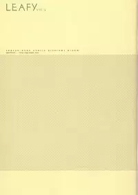 (C68) [QP:flapper (Pimeco, Tometa)] LEAFY vol. 02 (ToHeart 2)