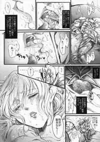 (COMIC1☆9) [Flieger (Ten)] Kitaku Keibiin