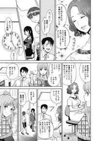 COMIC MILF 2015-12 Vol. 27 [Digital]