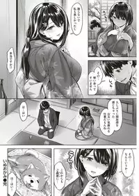 COMIC Kairakuten BEAST 2018-11 [Digital]