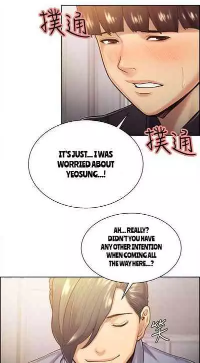 Taste of Forbbiden Fruit Ch.29/53