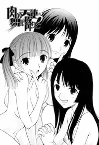 Our Next Door Neighbor's Sperm - After Story