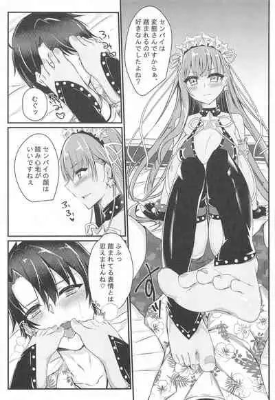 (COMIC1☆19) [DeepSilky (Mutsuki Aki)] Cursed Cancers Channel (Fate/Grand Order)