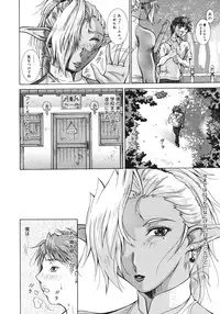 COMIC Megastore H 2006-10