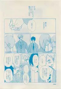 RuTiLe Vol.65 2015-05