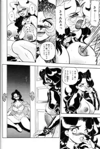 [Wing Bird] Tsumi To Batsu No Rougoko