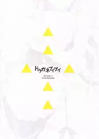 (C94) [Douganebuibui (Aburidashi Zakuro)] Belfast no Shitsukekata (Azur Lane)