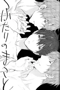 (SUPER24) [Sneeeze (Kubu)] Futari no Makoto (Free!) [English] [MGQR Scans]