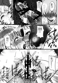 [六道塾] オレ×美穂×久