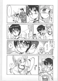 [Tanuma Yuuichirou] Season 1