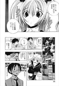 [Yuuki Tsumugi] Dousei Doumei