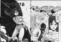 [Denkousekka Gou] Otome Sensei no Kojin Kyouju - Otome Chick Gakuen 1