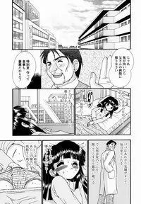 [R-Koga] Shoujo Byoutou